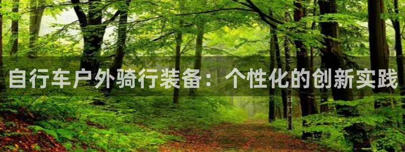 先锋娱乐客服中心