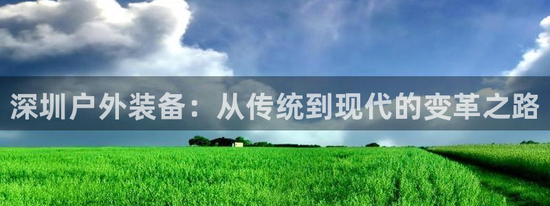 先锋娱乐上分