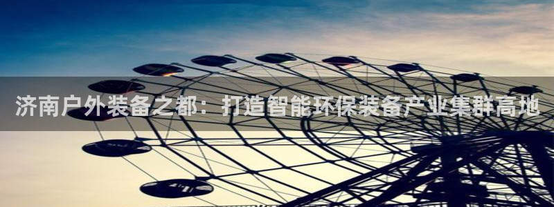 先锋娱乐客服中心