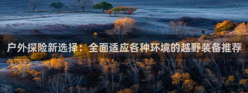 先锋娱乐游戏大厅下载