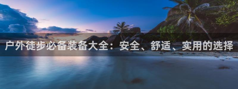 先锋娱乐棋牌