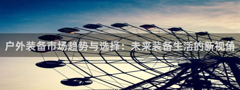 大连先锋娱乐