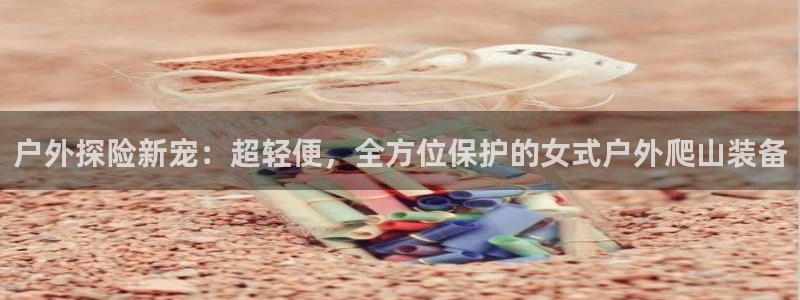 先锋娱乐体育管理集团