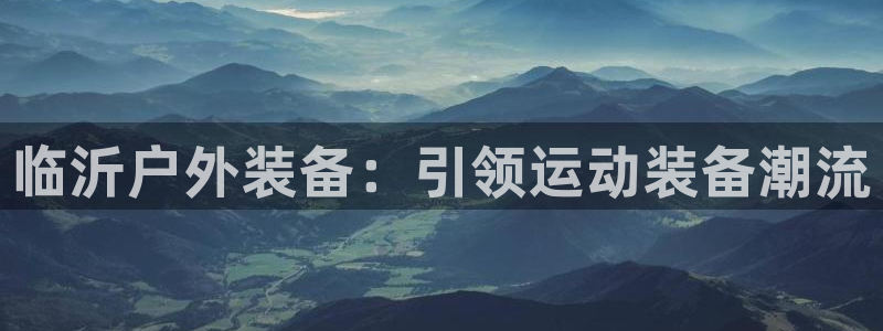 先锋娱乐客服中心