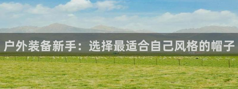 先锋娱乐管理集团