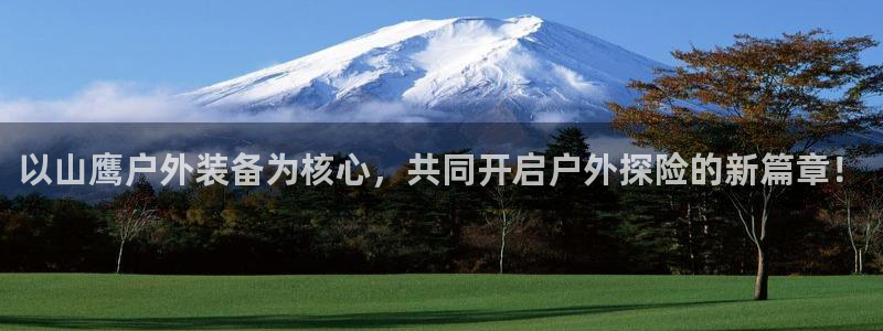 先锋澳门新娱乐