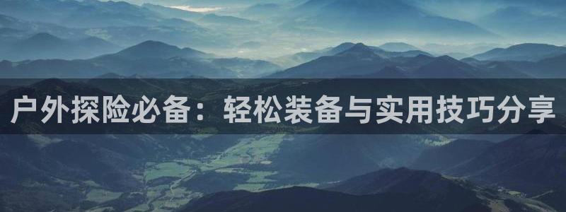 澳门先锋娱乐