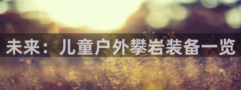 先锋娱乐俱乐部