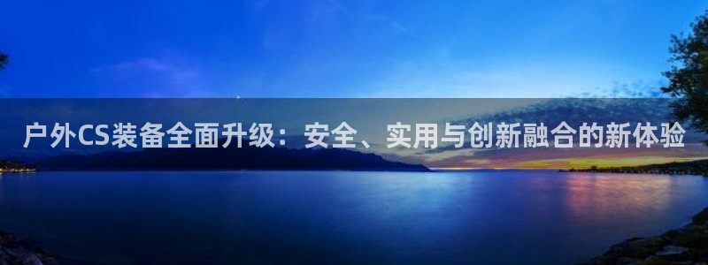 先锋银河娱乐